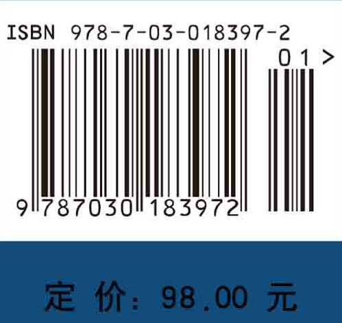 木质环境学