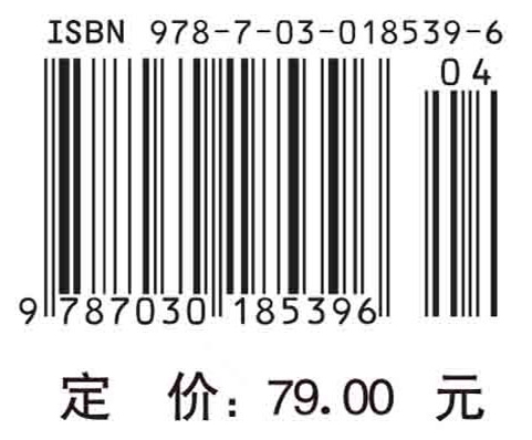 微分方程数值方法（第二版）