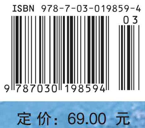生命科学哲学概论