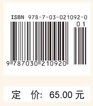 物理学（第二版）（5年高职）