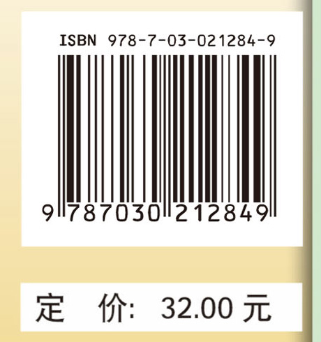 实用ICU护理及技术