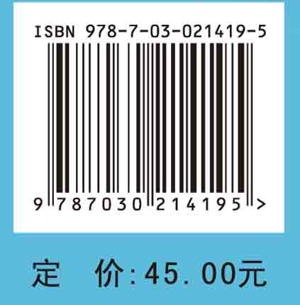 程序设计基础教程