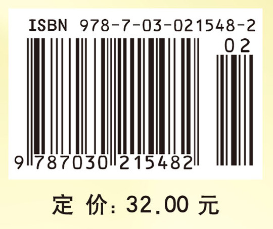 抽象代数