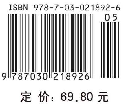 简明微生物工程