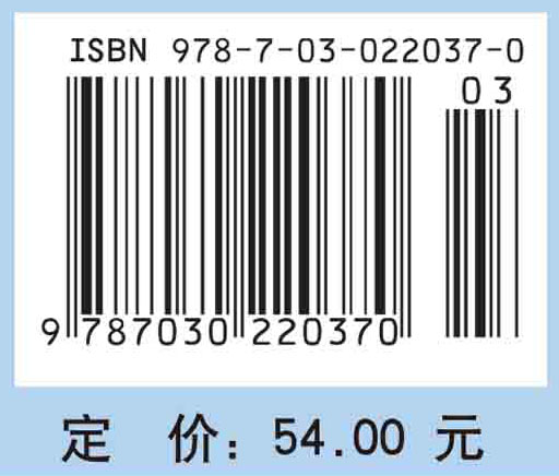 有机化学习题精解（下）（第二版）