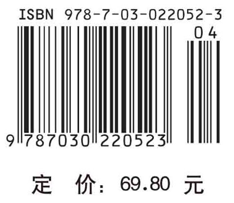 动物学考研精解