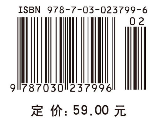 园艺产品贮运学