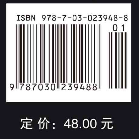 世界科技文化史教程（立体化教材）