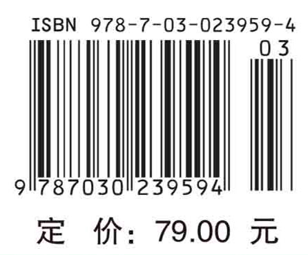 机械工程基础