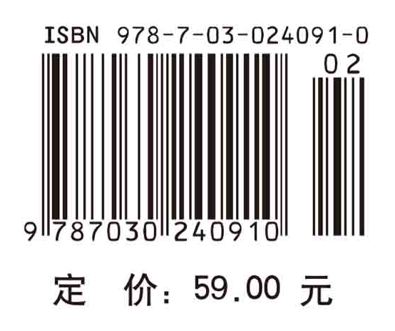 新编工科化学
