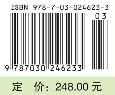 植物病毒：病理学与分子生物学