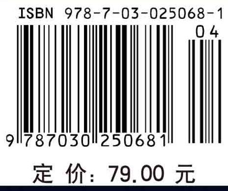 天线与电波传播