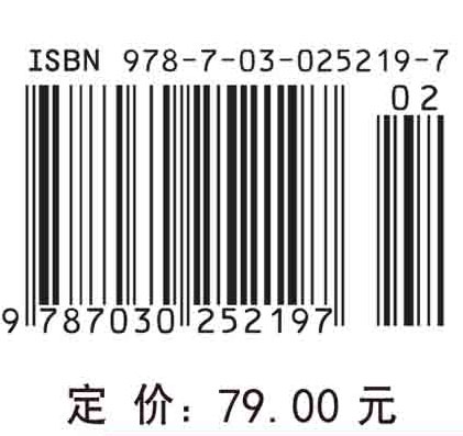 无机化学（第二版，导读本）
