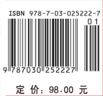 生命科学中的数学与统计学（导读版）