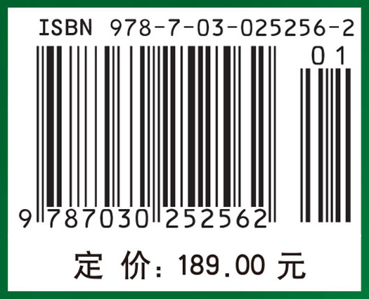 陀螺力学