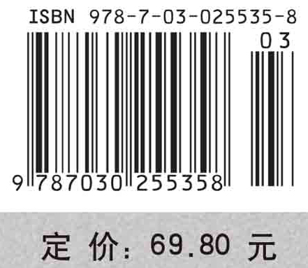 兽医寄生虫学