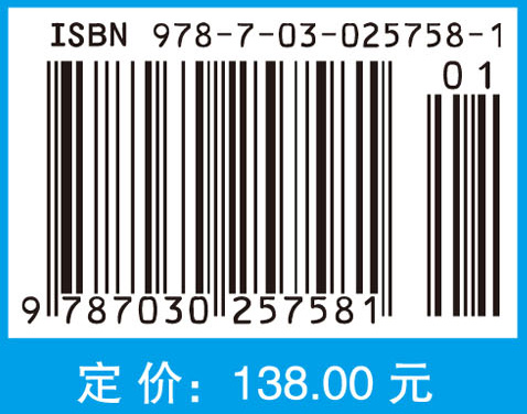 地下水运动数学模型