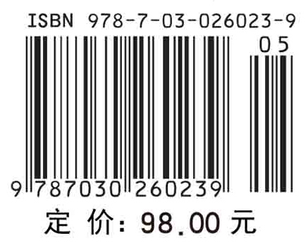 油脂制取与加工工艺学（第二版）