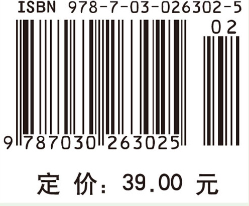 抽象代数1——代数学基础