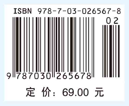光电子技术及其应用