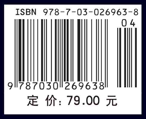 信号与系统（第二版）