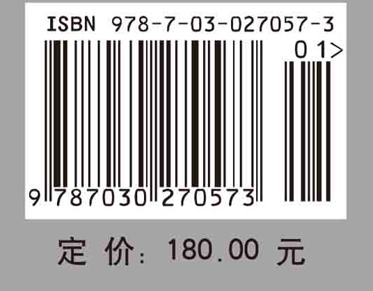 博物馆藏品保护与展览——包装运输存储及环境考虑