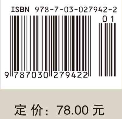 陆元九传