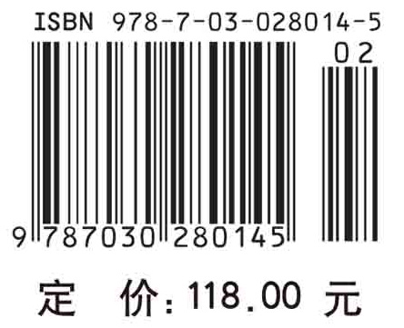 生物力学-从基础到前沿