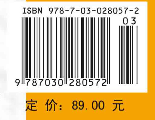 微生物学（第三版，中译本）