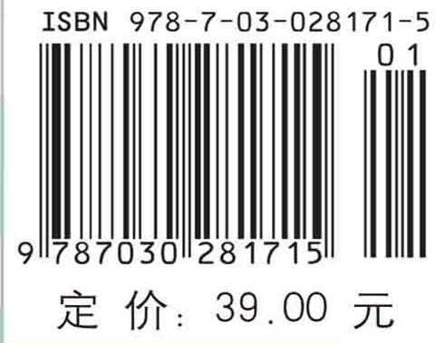 线性代数