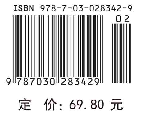 遗传学