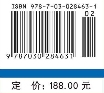 食品化学实验室质量控制国际指南
