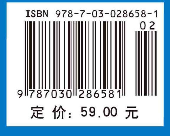 环境学基础