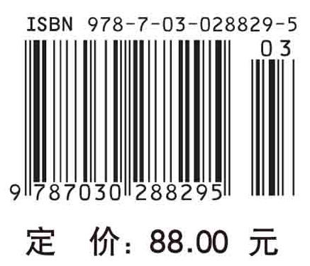 人类生物学