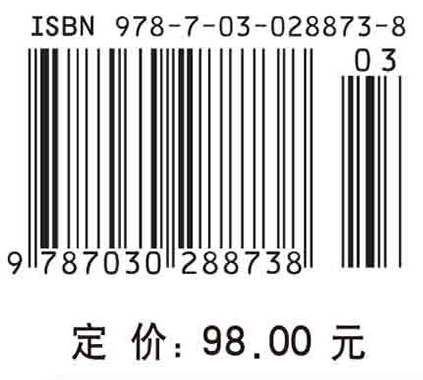 生物信息学（第二版，导读本）