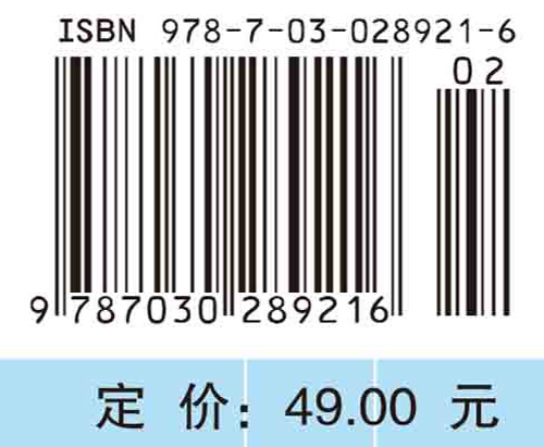 最优化方法及Matlab程序设计