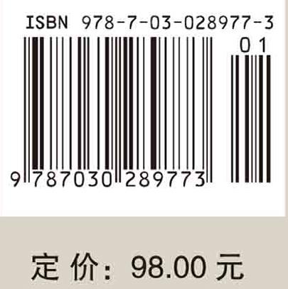 贝时璋传