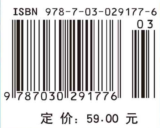 信息理论与编码基础