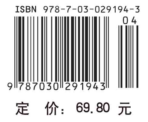 分子生物学考研精解