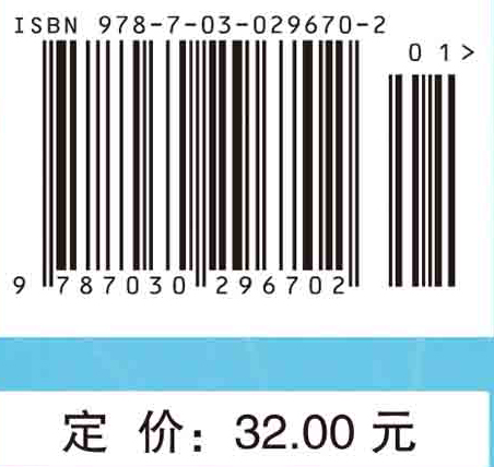 病原生物学与医学免疫学实验