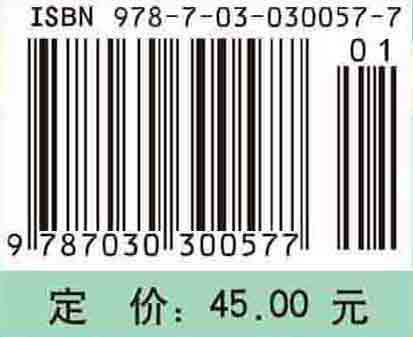 《物理学》（第二版）（高职高专）
