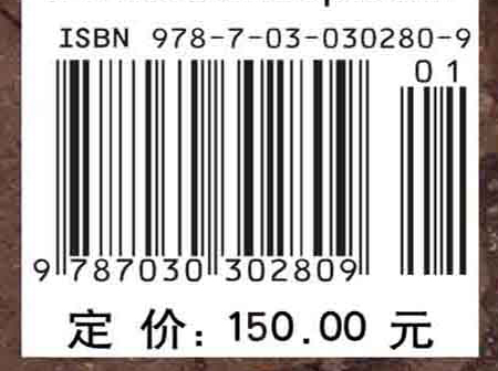 馆藏壁画保护技术