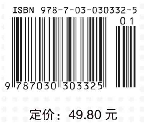 《生物化学技术原理及应用》要点解析