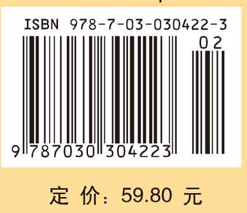医学免疫学学习指南