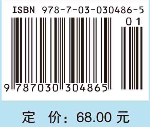 环境经济与政策（第二辑）