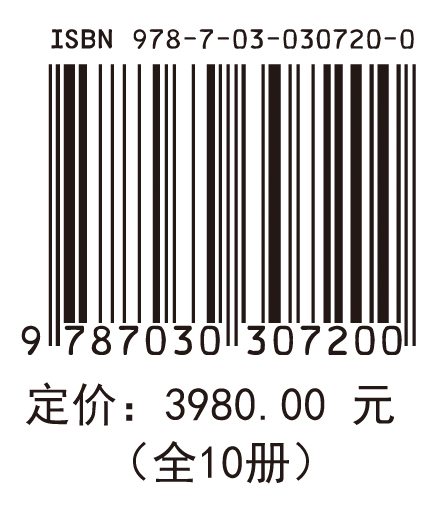 中国出土壁画全集(10册)