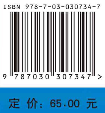 高温结构陶瓷研究浅论