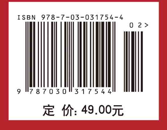 信息安全导论