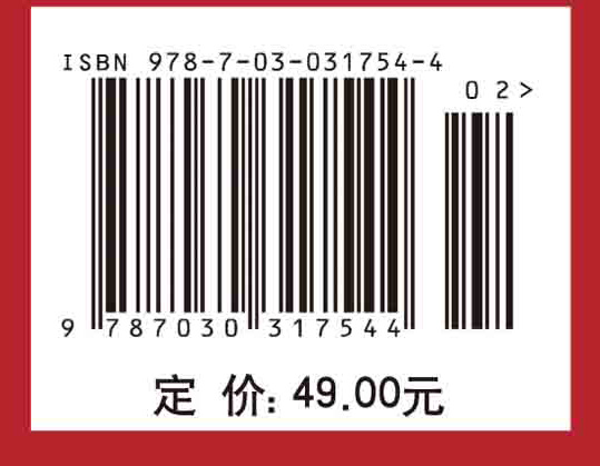 信息安全导论