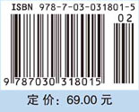 化学教育测量与评价（第二版）